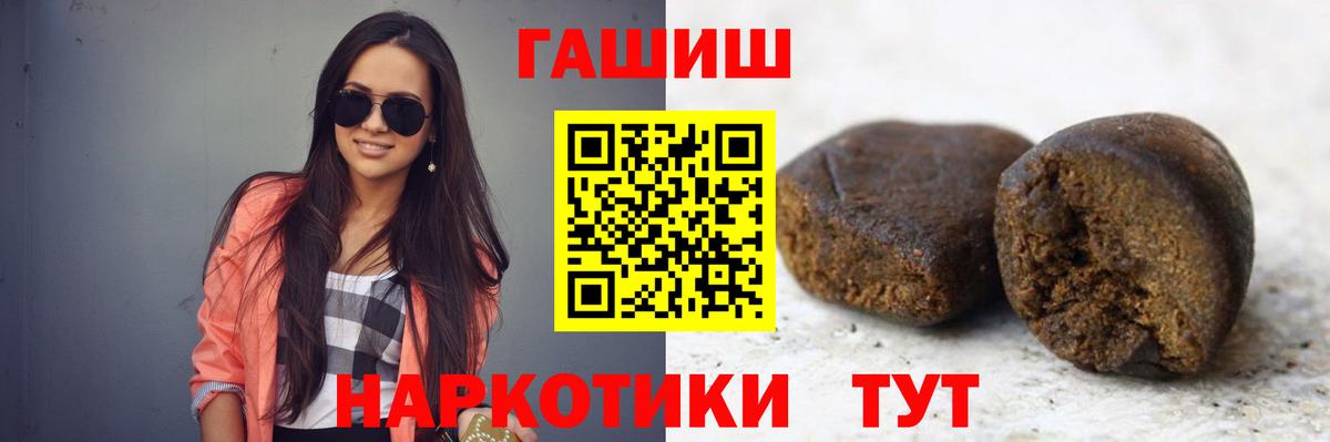 ГАШ ice o lator Лениногорск