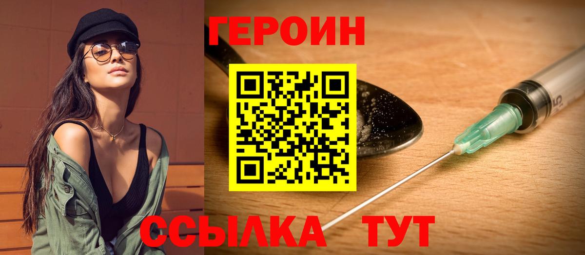 Гашиш  Марихуана  Метамфетамин  Cocaine  Лениногорск  Мефедрон кристаллы  Вход с VPN 