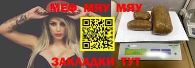 стаф Донской