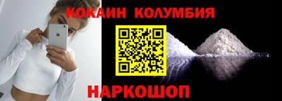 ALPHA-PVP Донецк