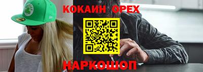 ALPHA-PVP Донецк