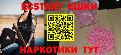 МДМА Дубна