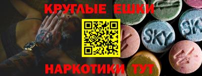 МДМА Дубна