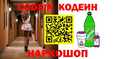 стаф Донской