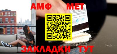 ALPHA-PVP Донецк