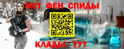 стаф Донской