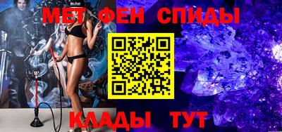 ALPHA-PVP Донецк