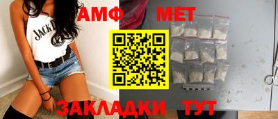 стаф Донской