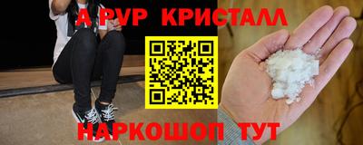 ALPHA-PVP Донецк