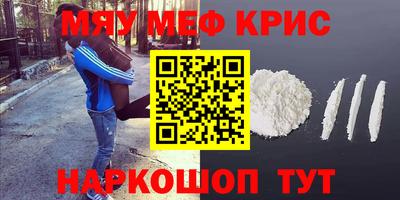 стаф Донской