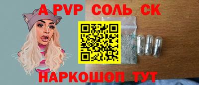 ALPHA-PVP Донецк
