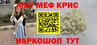 ALPHA-PVP Донецк