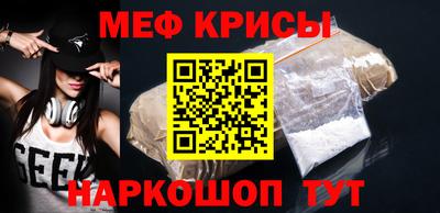 стаф Донской
