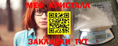 стаф Донской