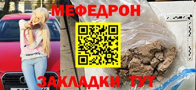 стаф Донской