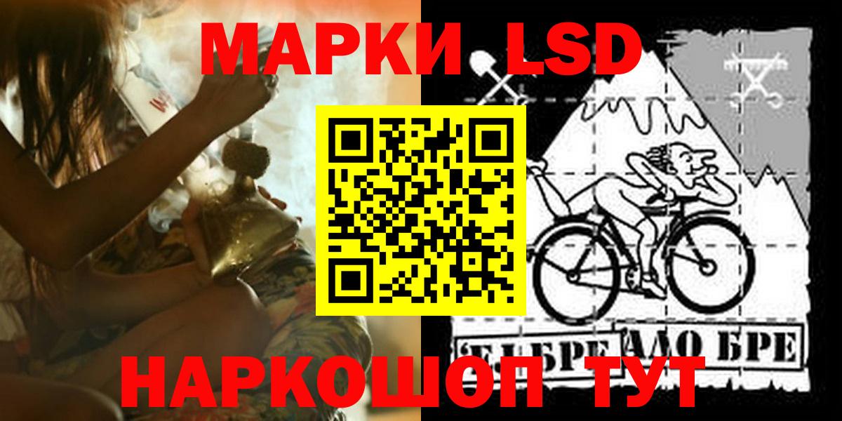 LSD-25 экстази кислота  Лсд 25 экстази кислота  MEGA как войти  Вход с VPN  Лениногорск 