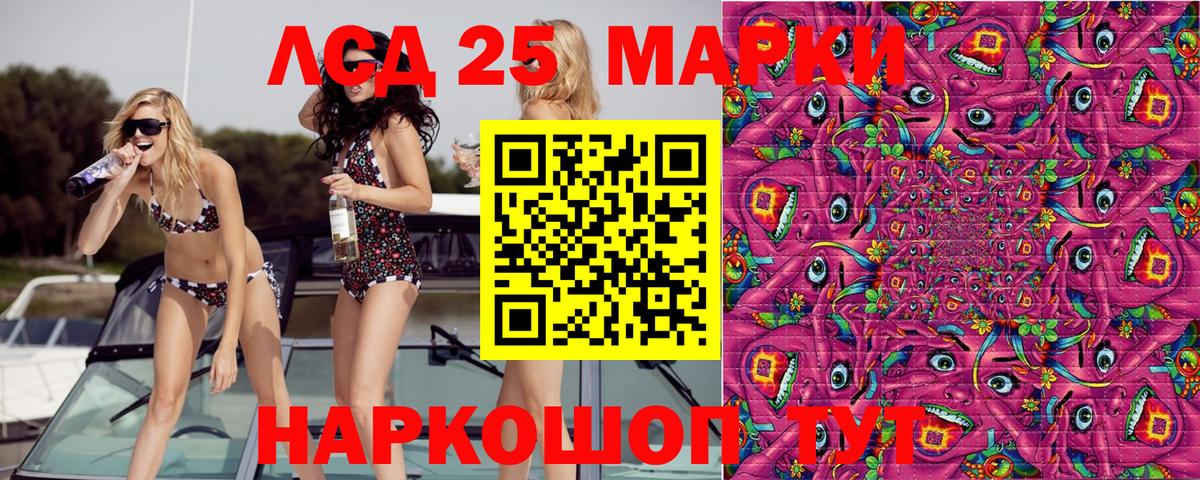 Марки NBOMe 1,5мг  Вход с VPN  Марки N-bome  Марки NBOMe 1,5мг  Лениногорск 