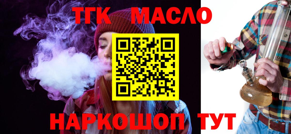 Лениногорск  где купить наркоту  Вход с VPN  ТГК Wax 