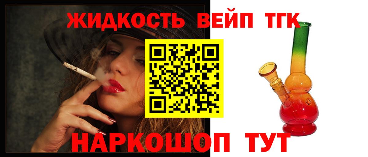 Мефедрон Лениногорск