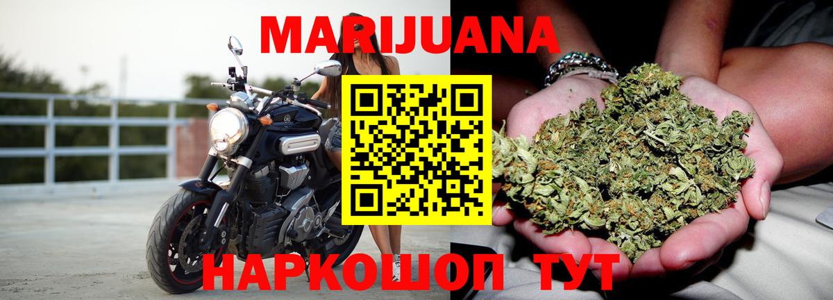 Лениногорск  МАРИХУАНА план  Вход с VPN  Бошки Шишки OG Kush 